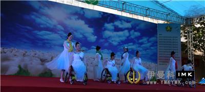 Warm Lion Love Public Fair: Building a Better Future for the Disabled news 图16张